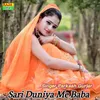 About Sari Duniya Me Baba Song